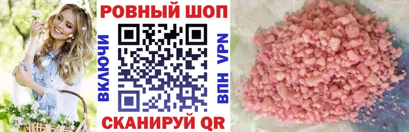 Магазин наркотиков Зима Бошки Шишки  APVP  Амфетамин  ГАШИШ 