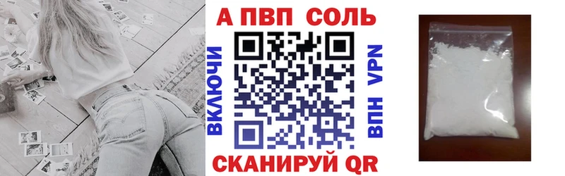 Alpha PVP мука Зима