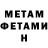 Метадон мёд Kiki Terhune