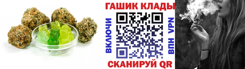 Canna-Cookies конопля  маркетплейс Telegram  Зима 