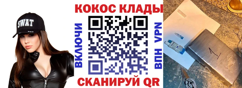 купить наркотики цена  Зима  даркнет клад  КОКАИН VHQ 