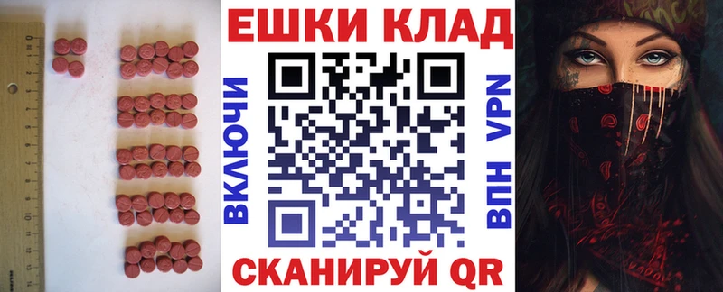 как найти закладки  Зима  Экстази бентли 