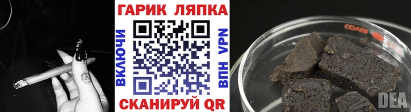 как найти   mega ТОР  Гашиш 40% ТГК  Зима 