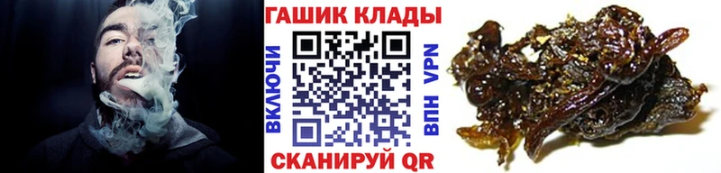 ГАШ хэш Зима