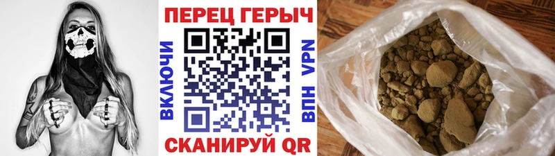 Героин афганец  Зима 