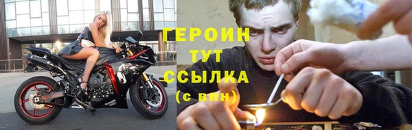 героин Аркадак