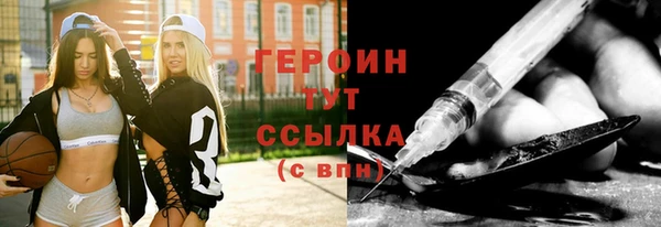 героин Арсеньев