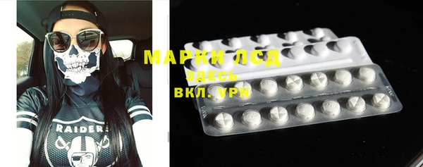 героин Балахна
