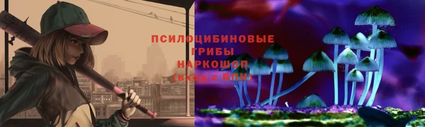 героин Арсеньев