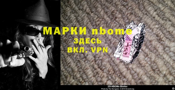 героин Балахна