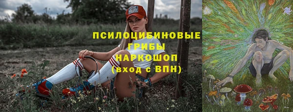 героин Арсеньев