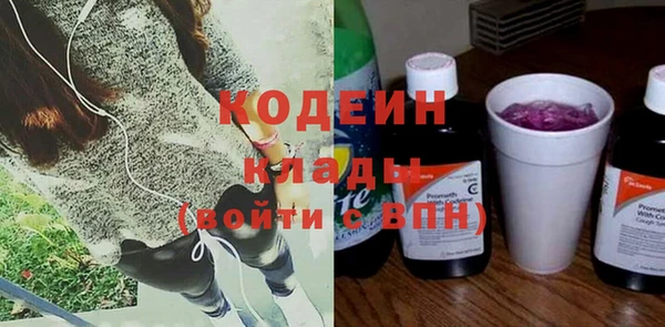героин Балахна