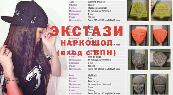 героин Снежинск