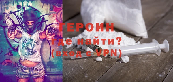 кокаин перу Армянск