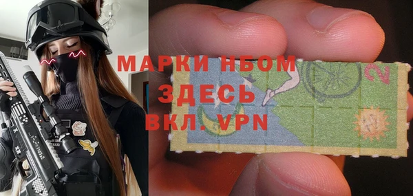 кокаин перу Армянск