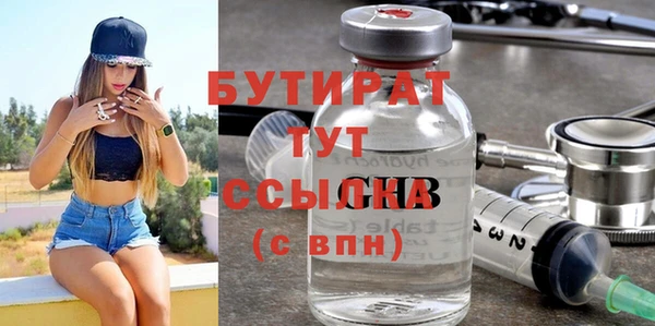 героин Балахна