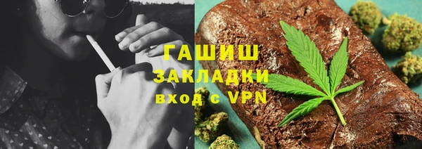 кокаин перу Армянск