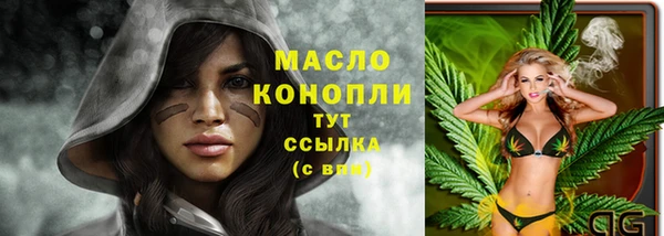 бутик Семилуки