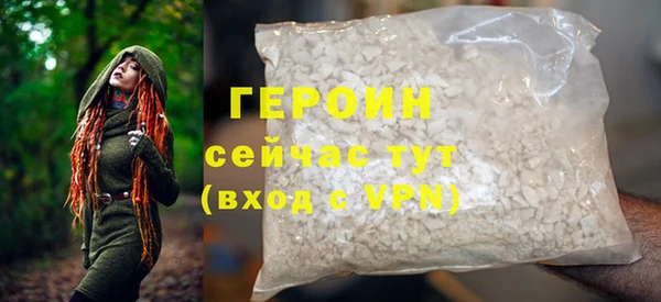 ПСИЛОЦИБИНОВЫЕ ГРИБЫ Балабаново