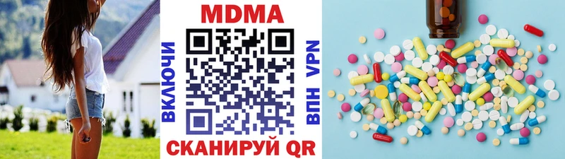 МДМА молли  сколько стоит  сайты даркнета клад  Зима 