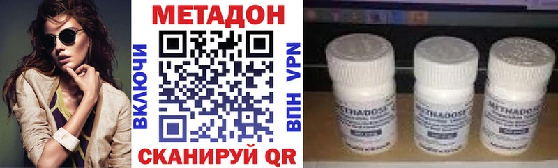 купить наркотики цена  Зима  Метадон белоснежный 