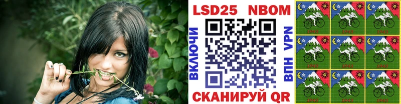 Марки N-bome 1,8мг  Зима 
