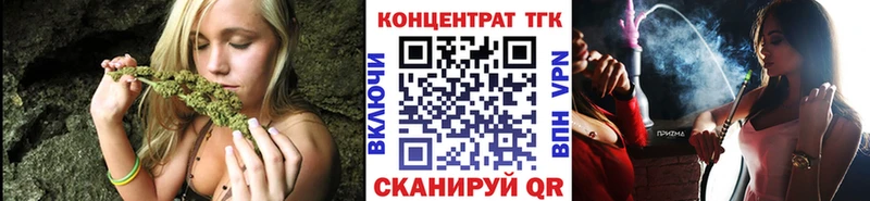 закладки Зима Дистиллят ТГК гашишное масло